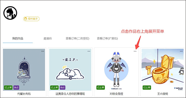 捏咔官网版