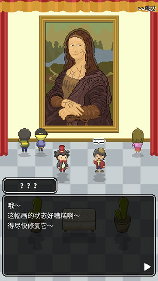 口袋美术馆汉化版