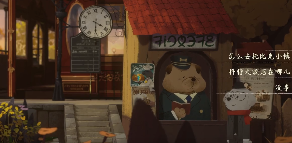落日山丘正版