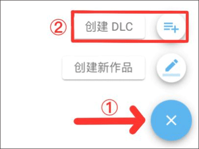 捏咔官网版