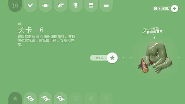 软糖射手(Gumslinger)