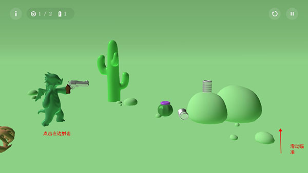 软糖射手(Gumslinger)