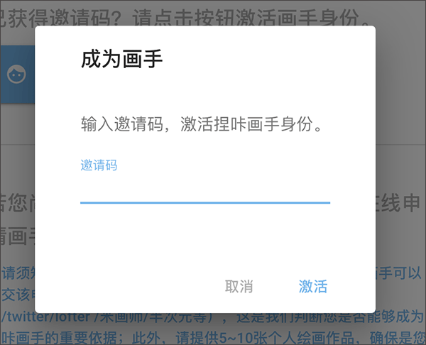 捏咔官网版