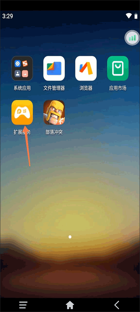 雷电云手机免费版最新版本
