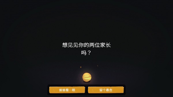 青春叙曲游戏