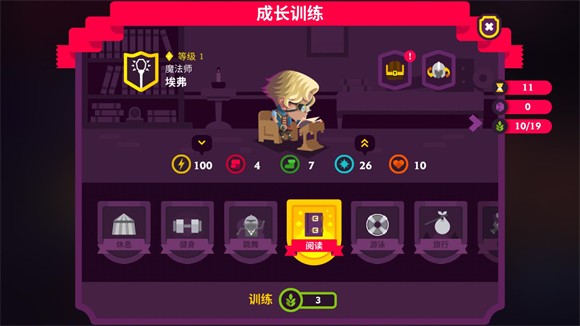 国王联赛2手机版(King's League II)