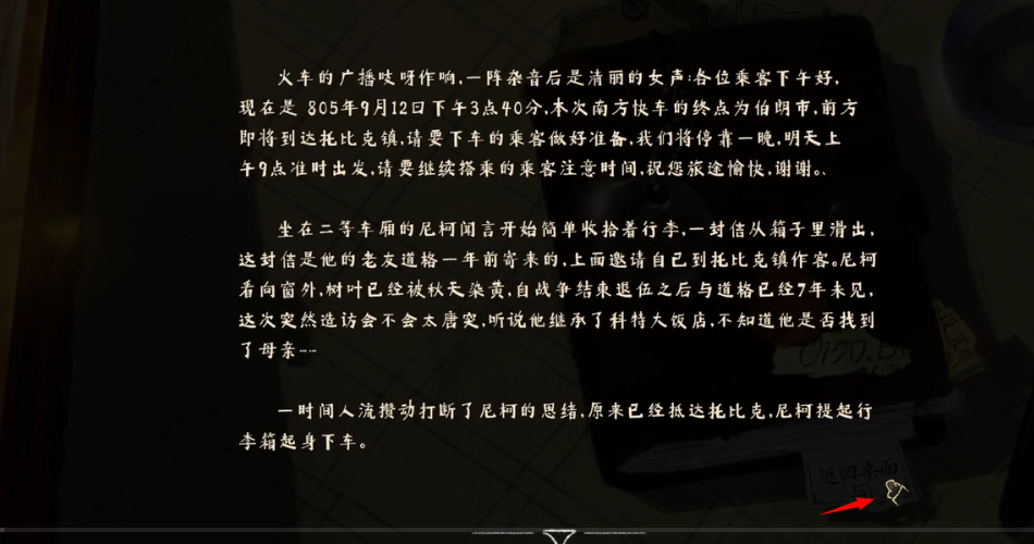 落日山丘正版