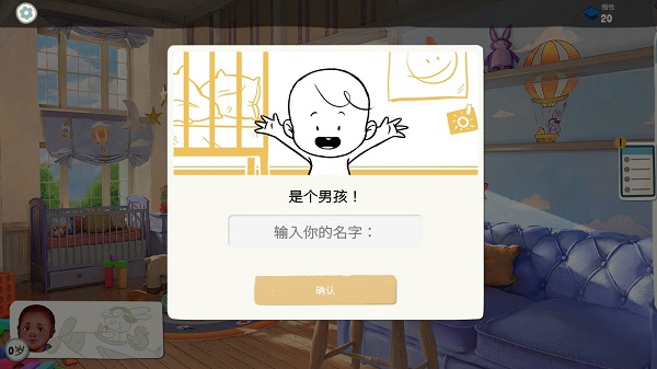 青春叙曲游戏
