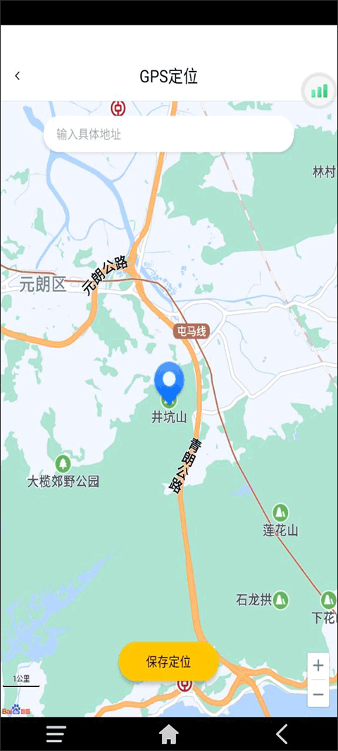 雷电云手机免费版最新版本