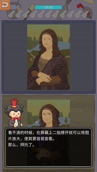 口袋美术馆汉化版