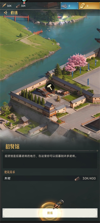辉煌岁月游戏