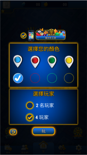 Ludo King游戏