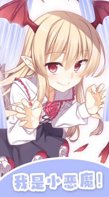 公主换衣服游戏图2