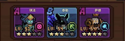马赛克英雄官网版