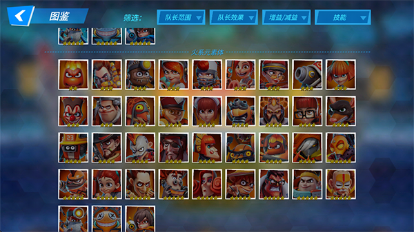 元素裂变手游