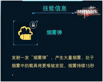 装甲前线2026最新版