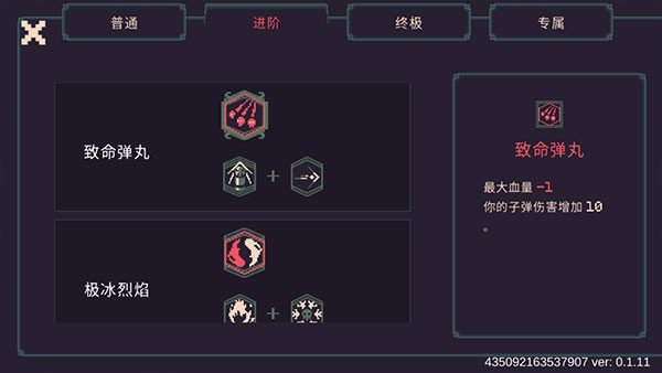 黎明前20分钟官方正版(20 Minutes Till Dawn)