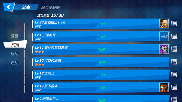 元素裂变手游