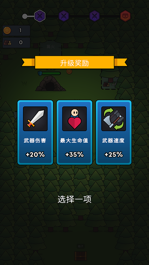 全军冲锋免广告(攻城略地)