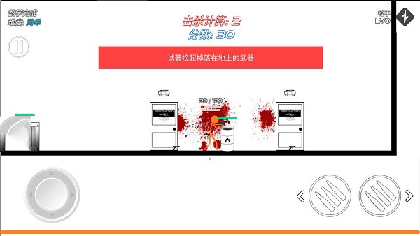 火柴人战争复仇打击游戏