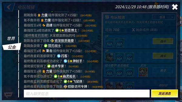 元素裂变手游