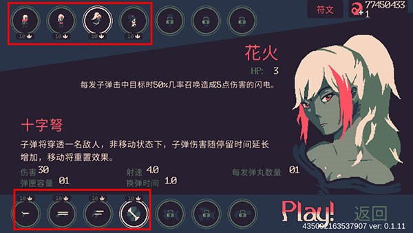 黎明前20分钟官方正版(20 Minutes Till Dawn)