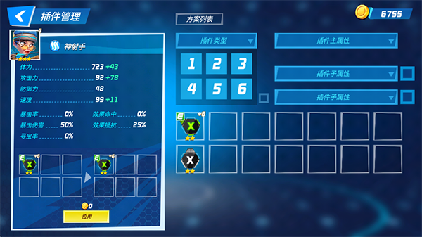 元素裂变手游