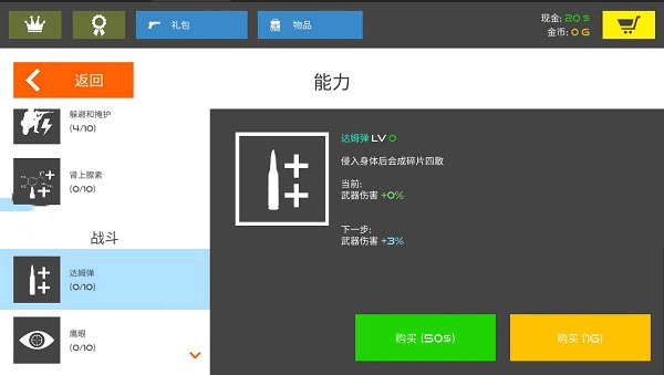 火柴人战争复仇打击游戏