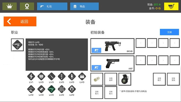 火柴人战争复仇打击游戏