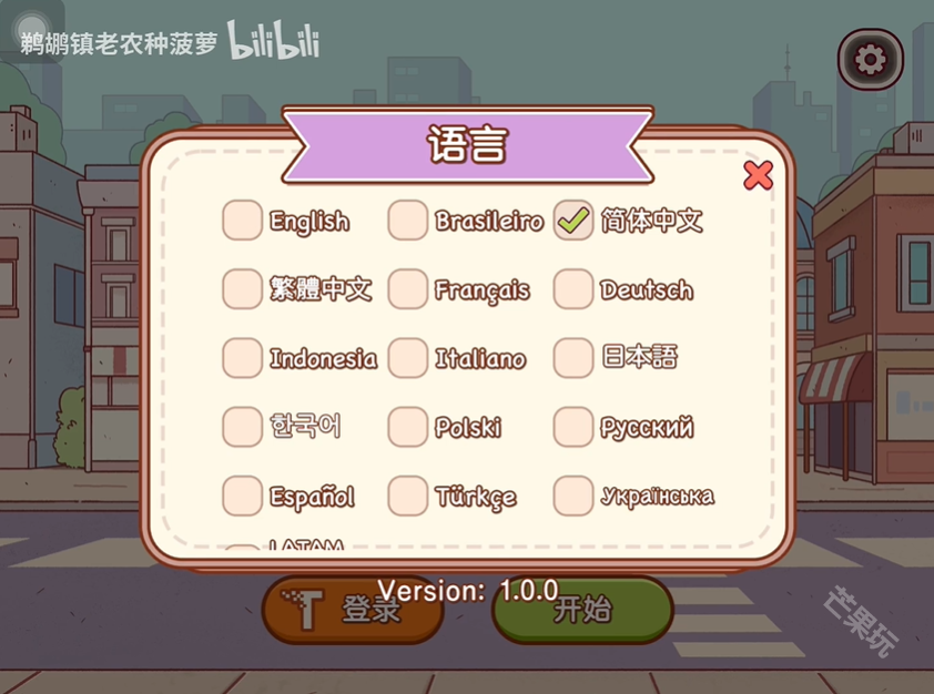 可口的咖啡无限金币无限钻石