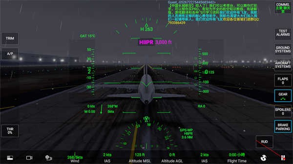 真实飞行模拟器最新版