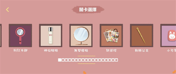 往左一点(收纳达人)