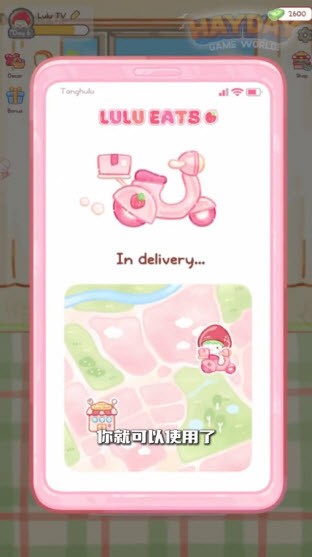 糖葫芦达人游戏破解版