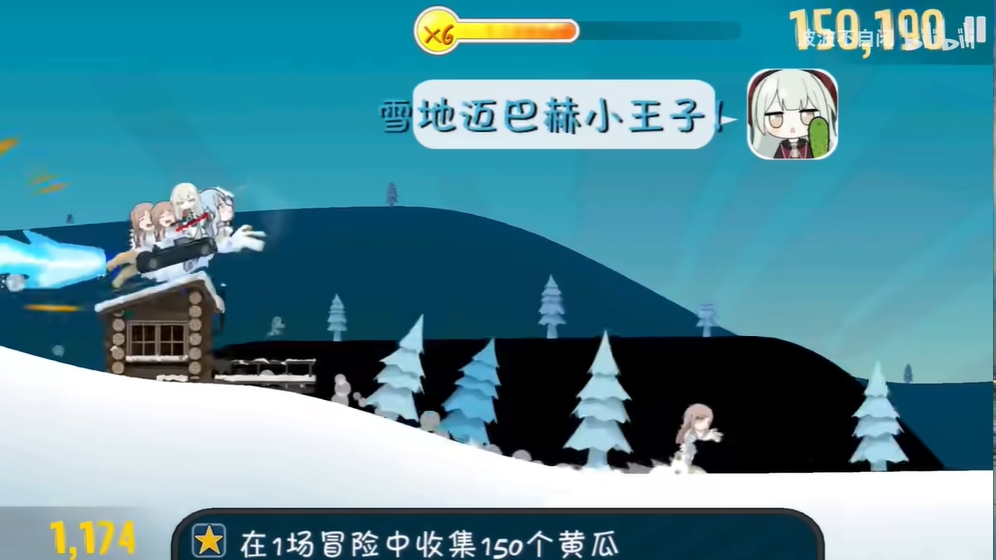 睦头大冒险
