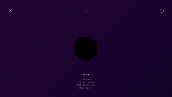 太空SPACE