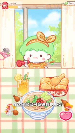 糖葫芦达人游戏破解版