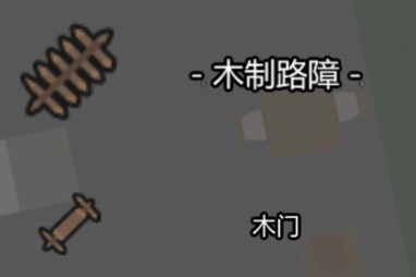 死城僵尸生存(Dead Town)