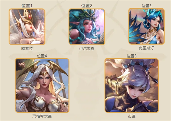 女武神战纪