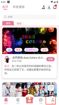 游咔4.0.5