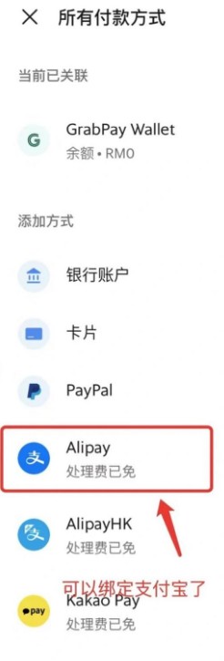 bolt打车