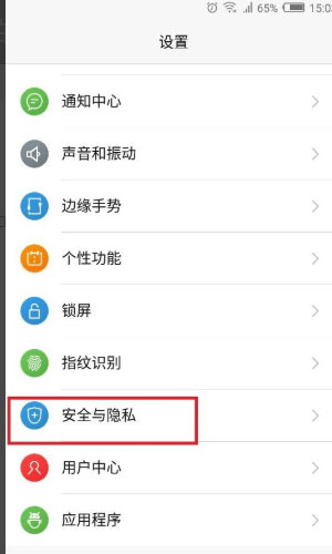 360超级ROOT