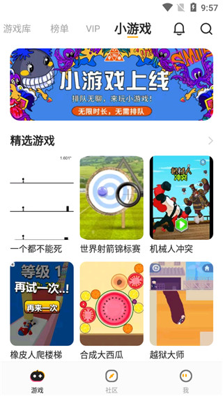 菜机官方正版