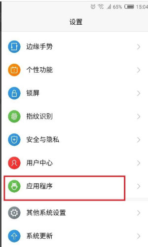 360超级ROOT