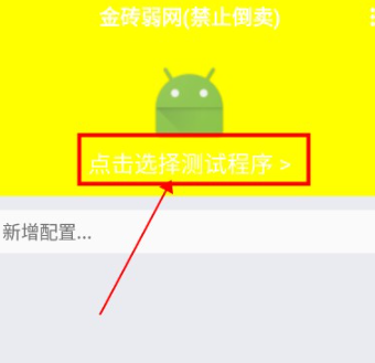 金砖弱网(禁止倒卖)