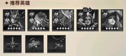 女武神战纪