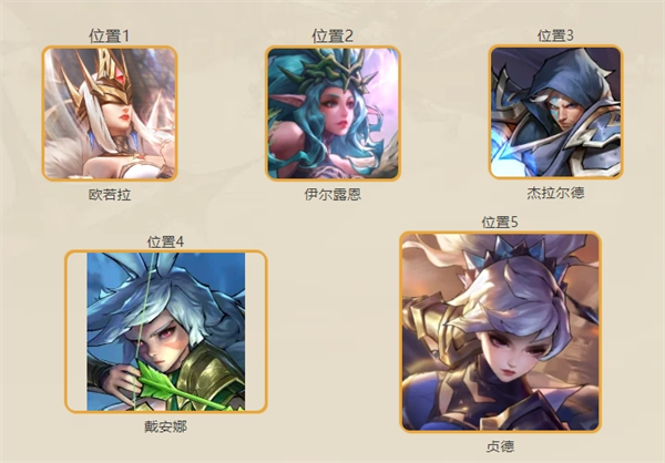 女武神战纪