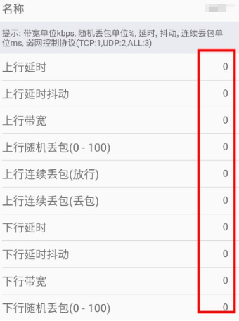 金砖弱网(禁止倒卖)
