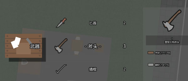 死城僵尸生存(Dead Town)