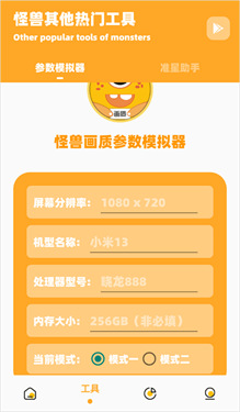 xj6666cn画质怪兽