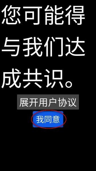 微思应用商店apk